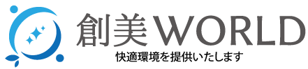 創美WORLD株式会社